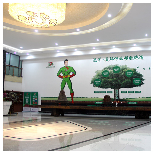 汕尾生产基地文化墙
