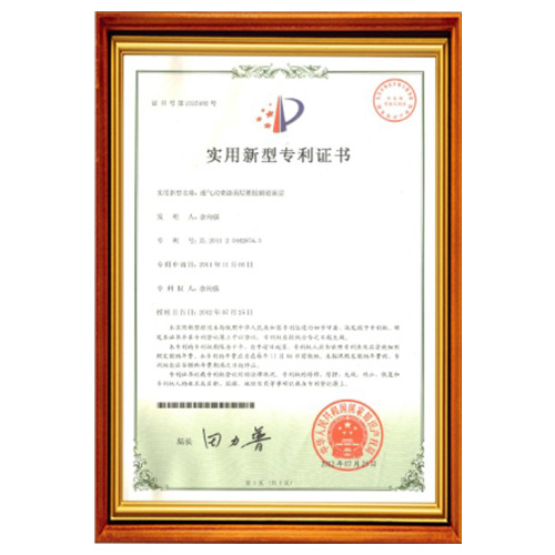 汕尾塑胶跑道产品实用认证